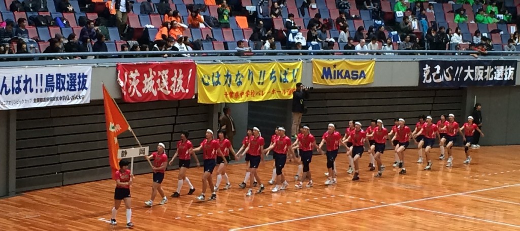 Jocジュニアオリンピックカップ 第29回全国都道府県対抗中学バレーボール大会が終了しました 一社 静岡県バレーボール協会 中学校専門部