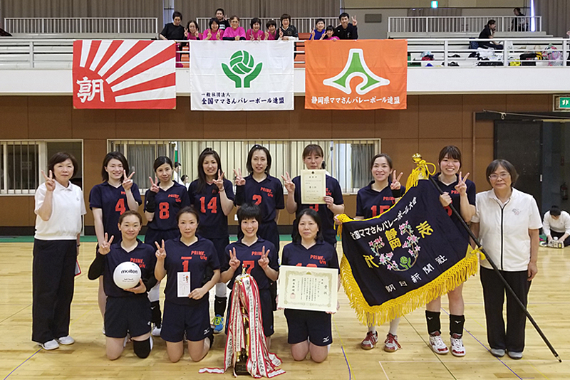 第50回記念 全国ママさんバレーボール大会 静岡県予選が開催されました