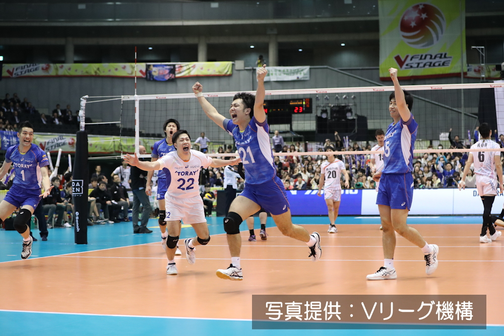 2016/17Ｖ・プレミアリーグ男子 Ｖ・ファイナルステージ 「東レ